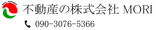 長崎 不動産 株式会社 MORI