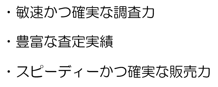 長崎 不動産 株式会社 MORI